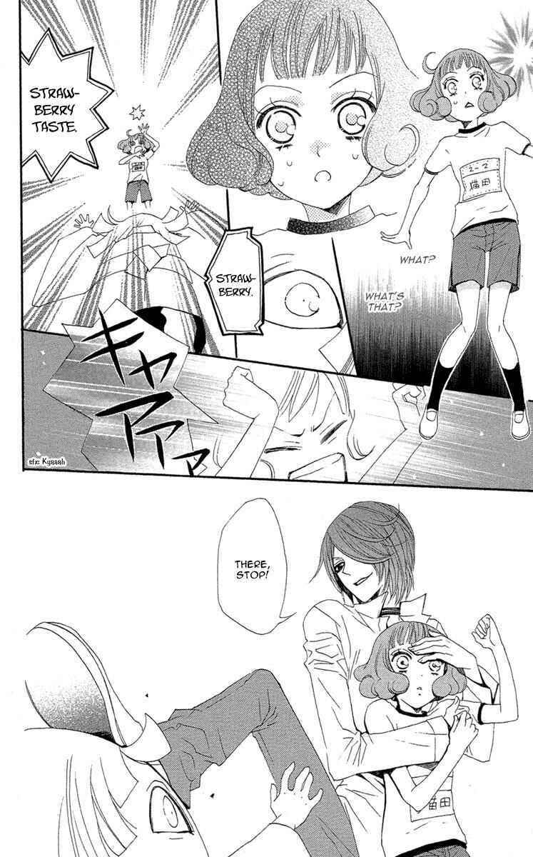 Page 29 Chapter 17 Kamisama Hajimemashita