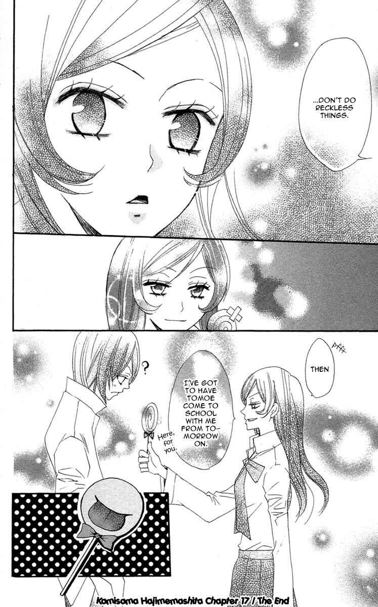 Page 33 Chapter 17 Kamisama Hajimemashita