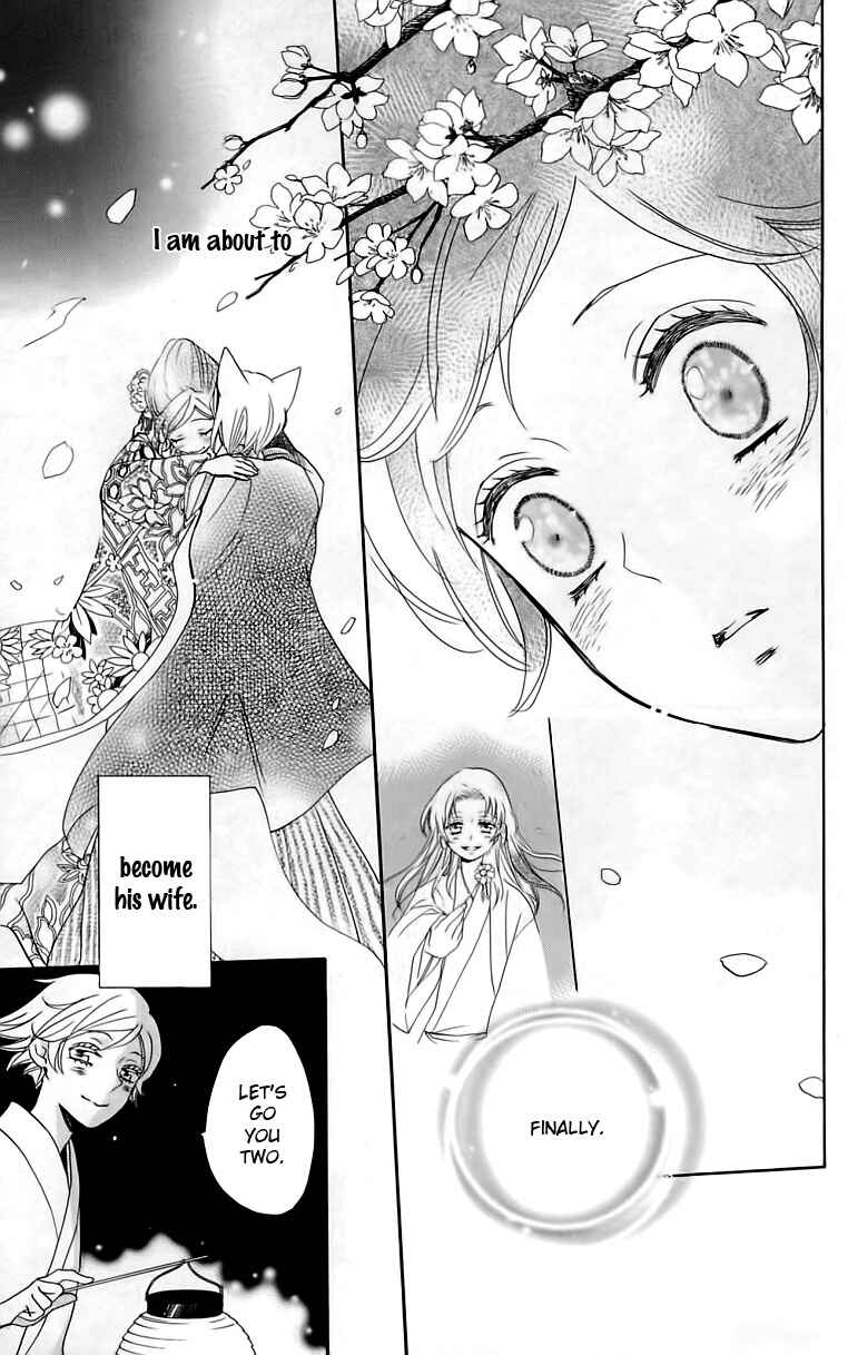 Page 18 Chapter 148 Kamisama Hajimemashita