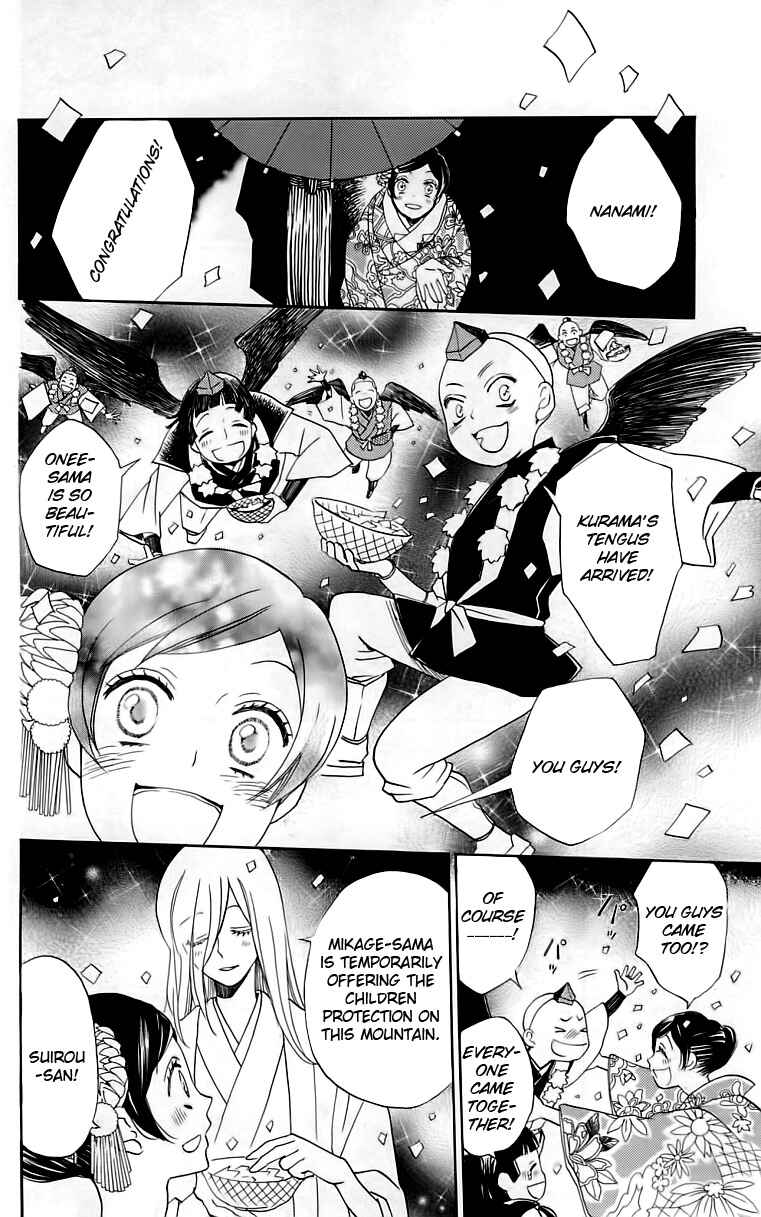 Page 21 Chapter 148 Kamisama Hajimemashita