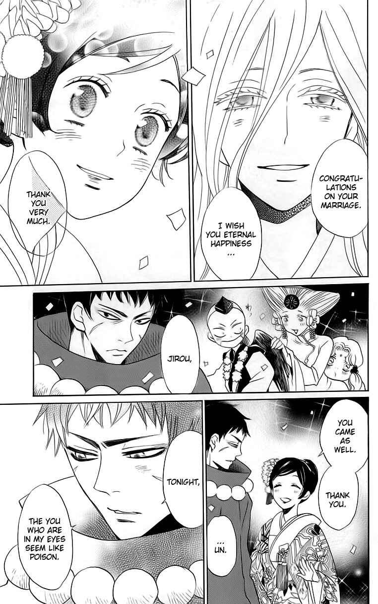 Page 22 Chapter 148 Kamisama Hajimemashita
