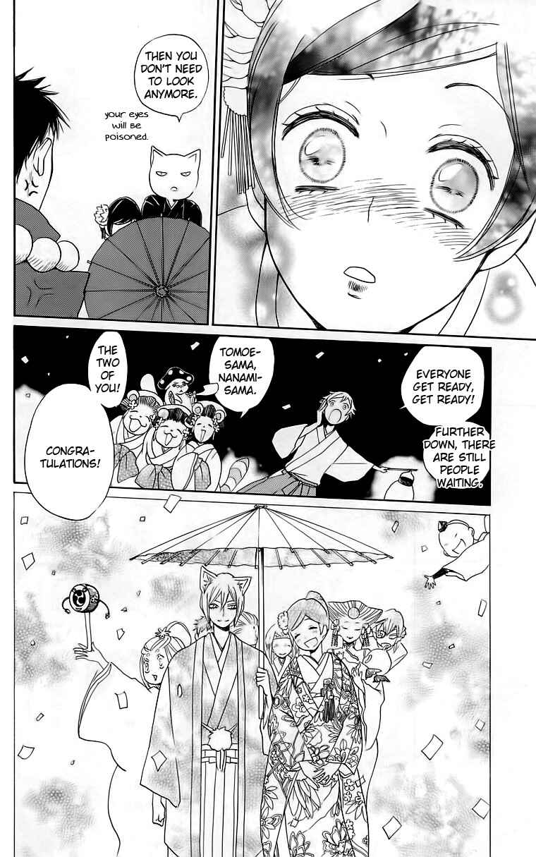 Page 23 Chapter 148 Kamisama Hajimemashita