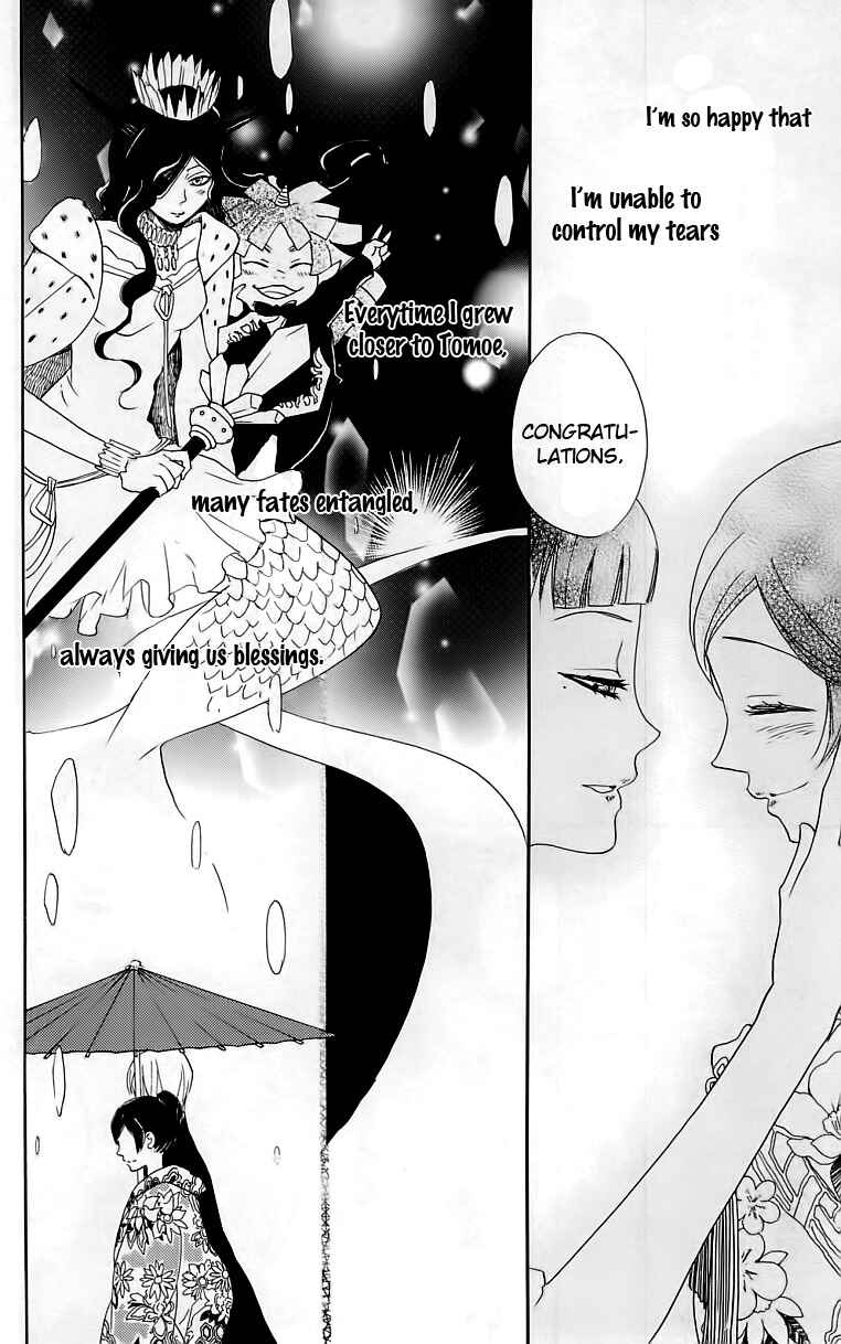 Page 25 Chapter 148 Kamisama Hajimemashita