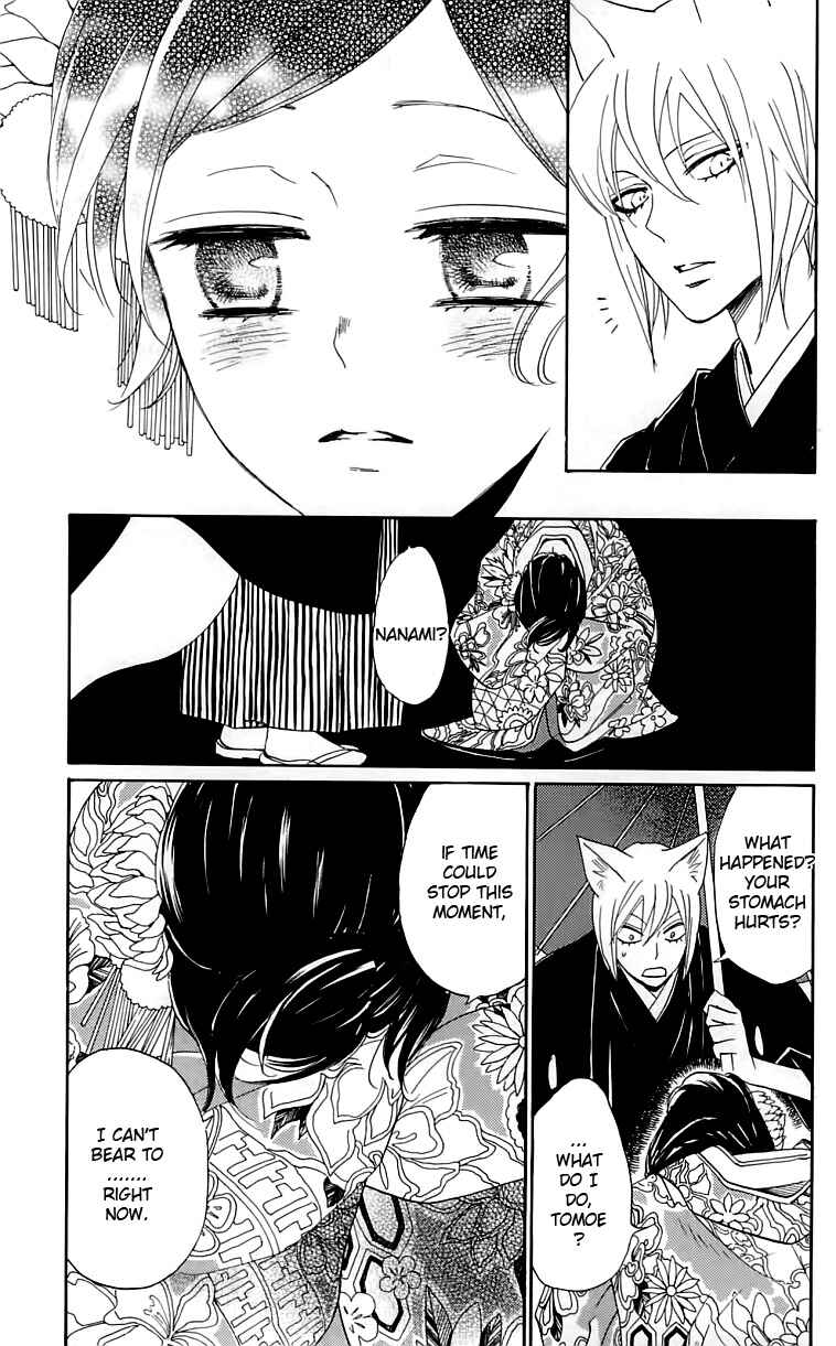 Page 26 Chapter 148 Kamisama Hajimemashita