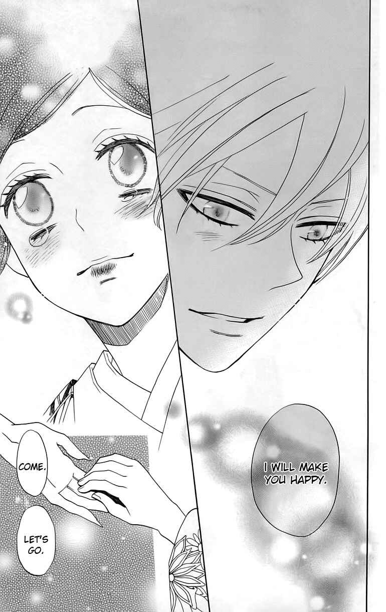 Page 28 Chapter 148 Kamisama Hajimemashita
