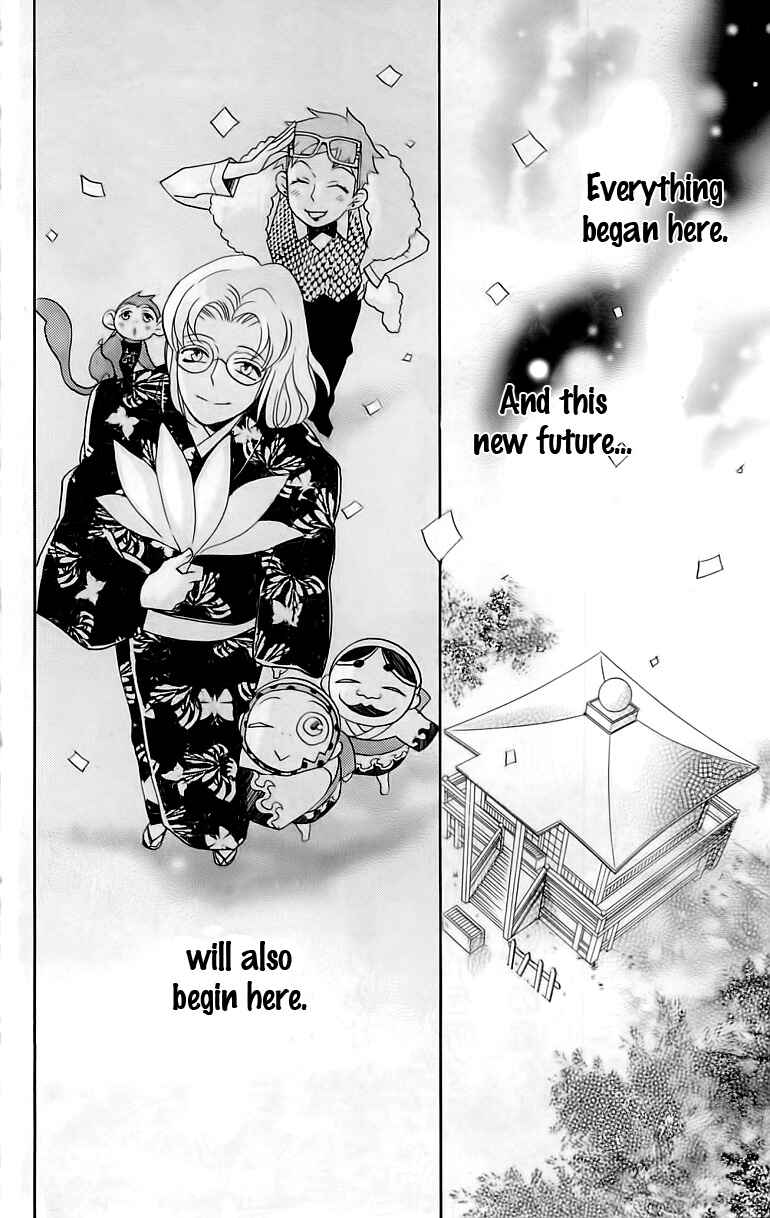 Page 31 Chapter 148 Kamisama Hajimemashita