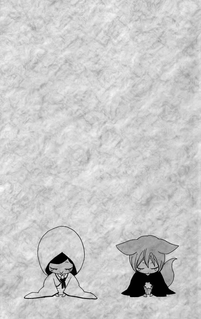 Page 32 Chapter 148 Kamisama Hajimemashita