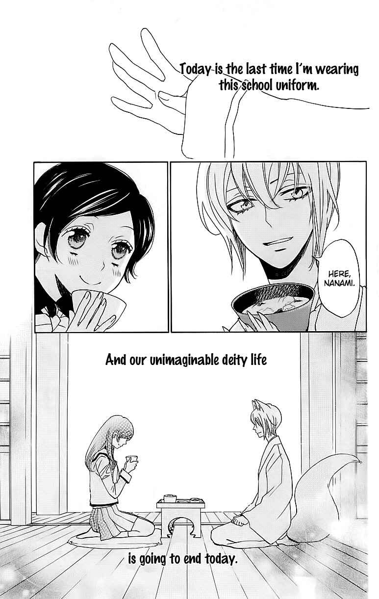 Page 4 Chapter 148 Kamisama Hajimemashita