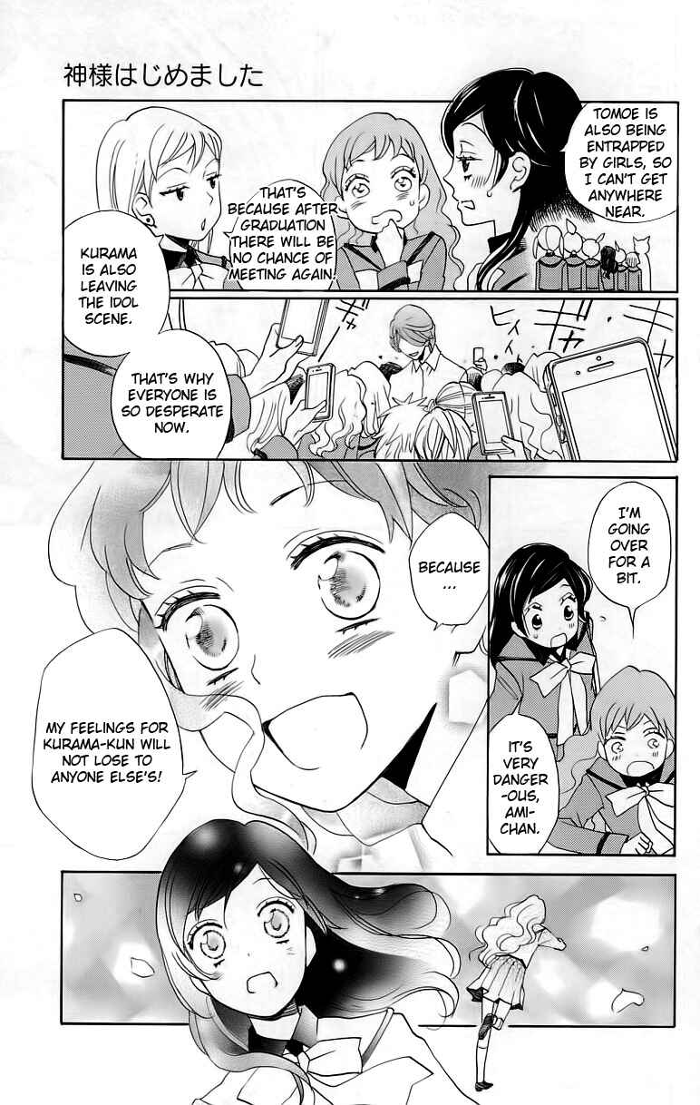 Page 6 Chapter 148 Kamisama Hajimemashita