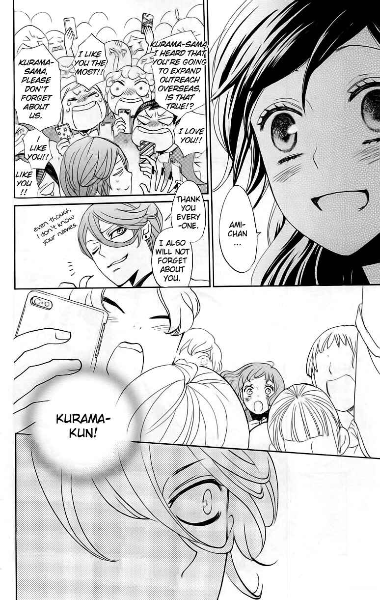 Page 7 Chapter 148 Kamisama Hajimemashita