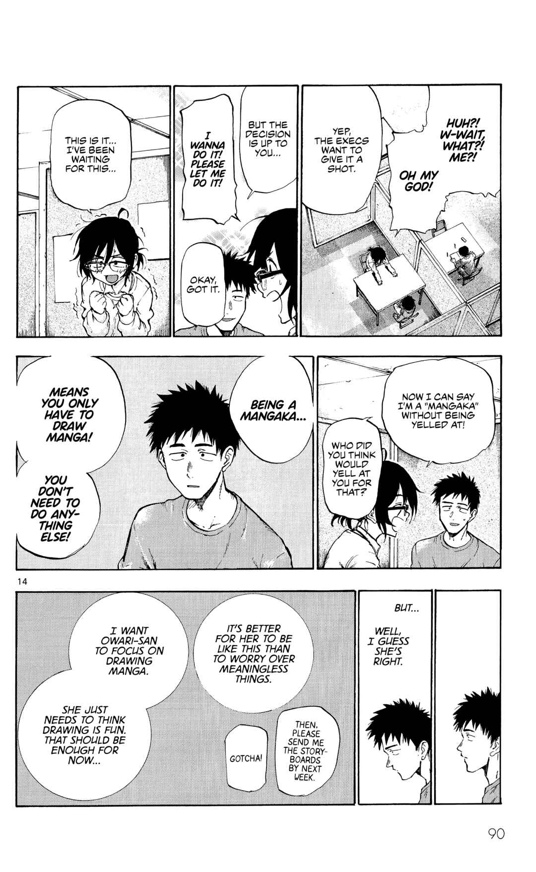 Page 15 Chapter Unknown_58ff Itookashi