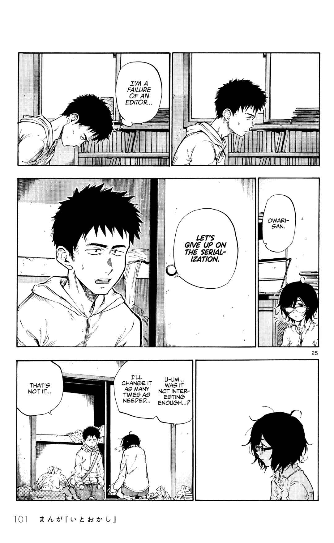 Page 26 Chapter Unknown_58ff Itookashi