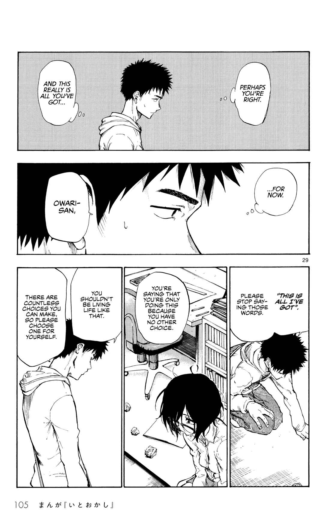Page 30 Chapter Unknown_58ff Itookashi