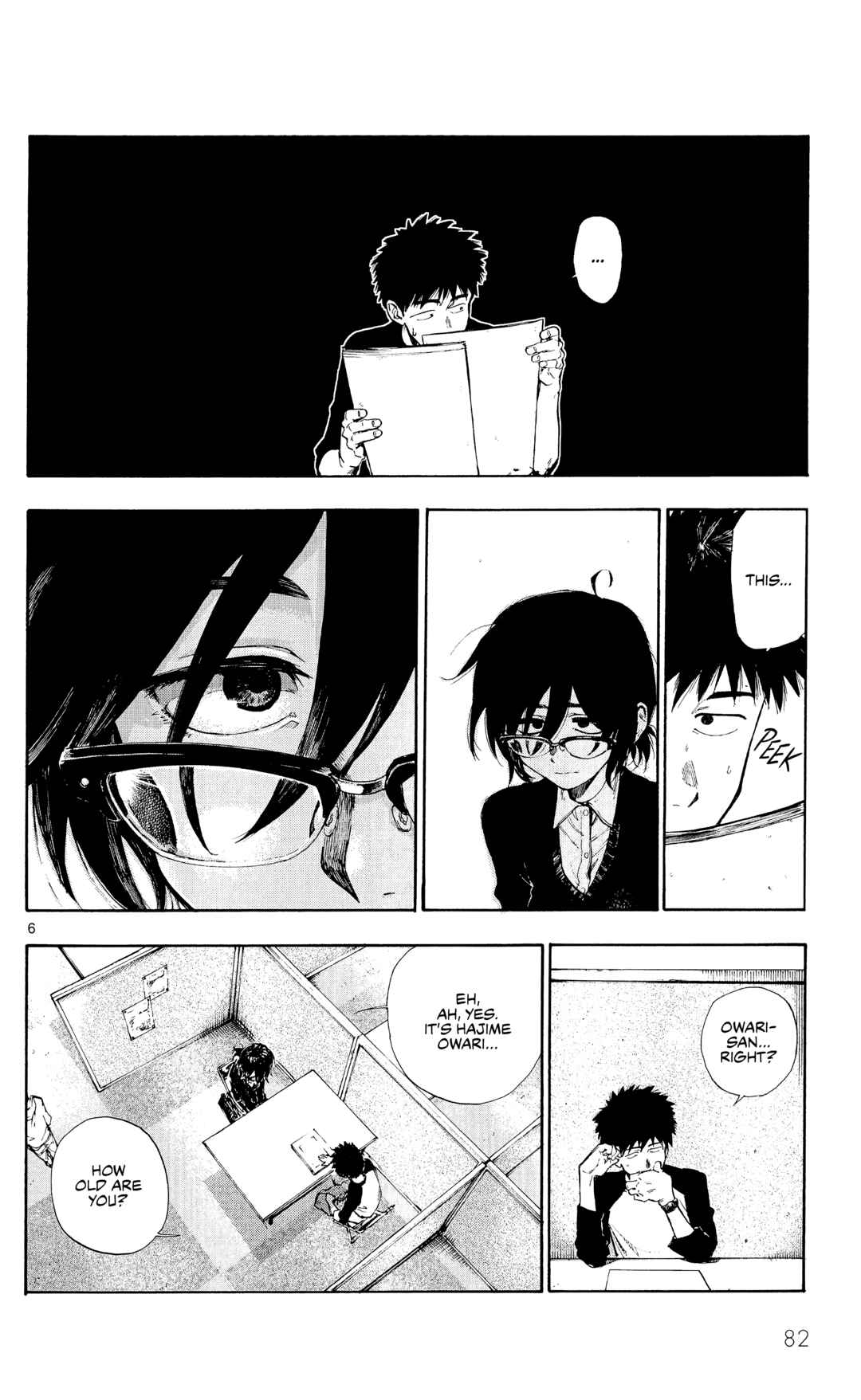 Page 7 Chapter Unknown_58ff Itookashi