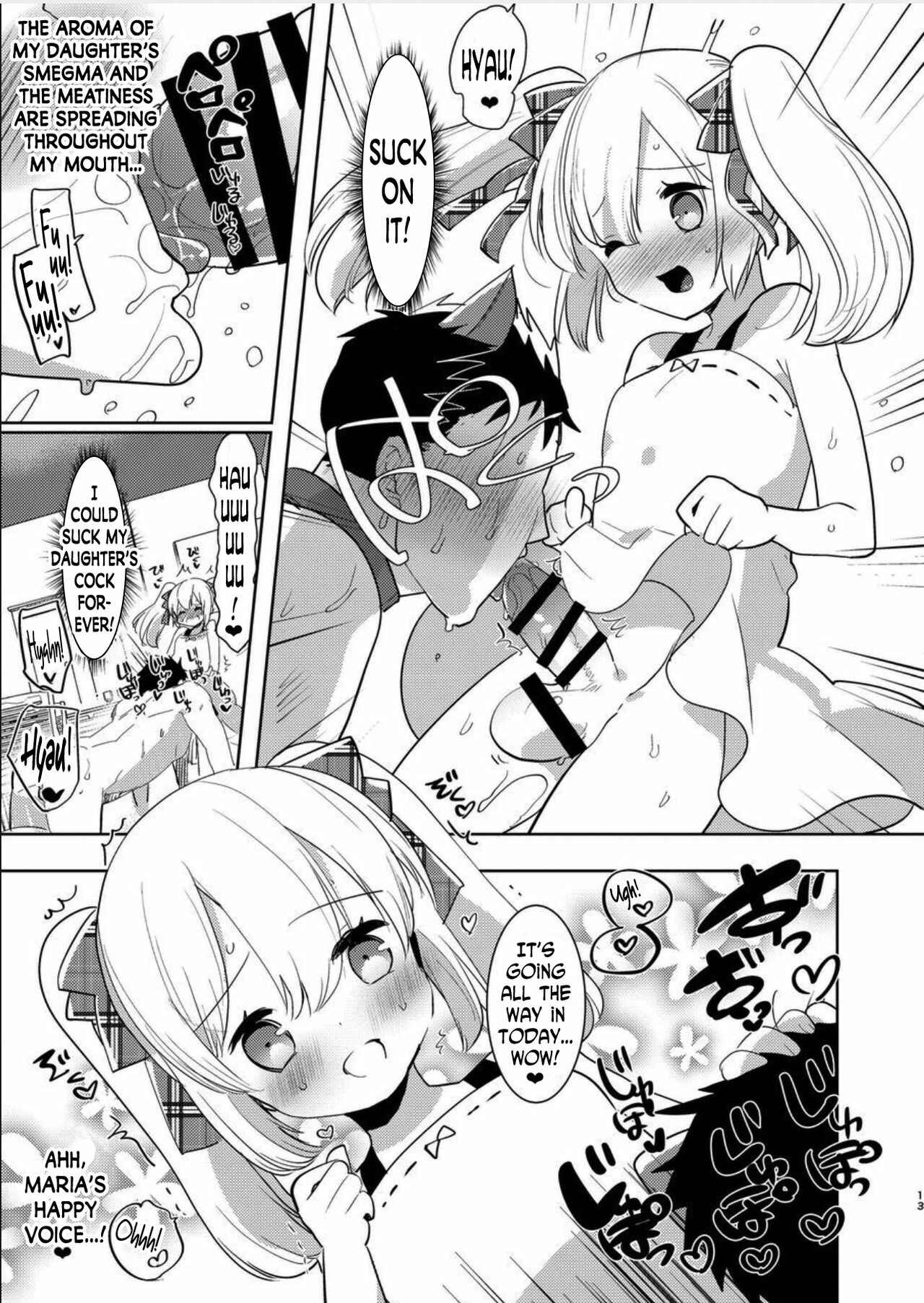 Page 12 Chapter Unknown_1a98 Yoiko no Futanari Gyaku Anal Manga Papa to Asobou!