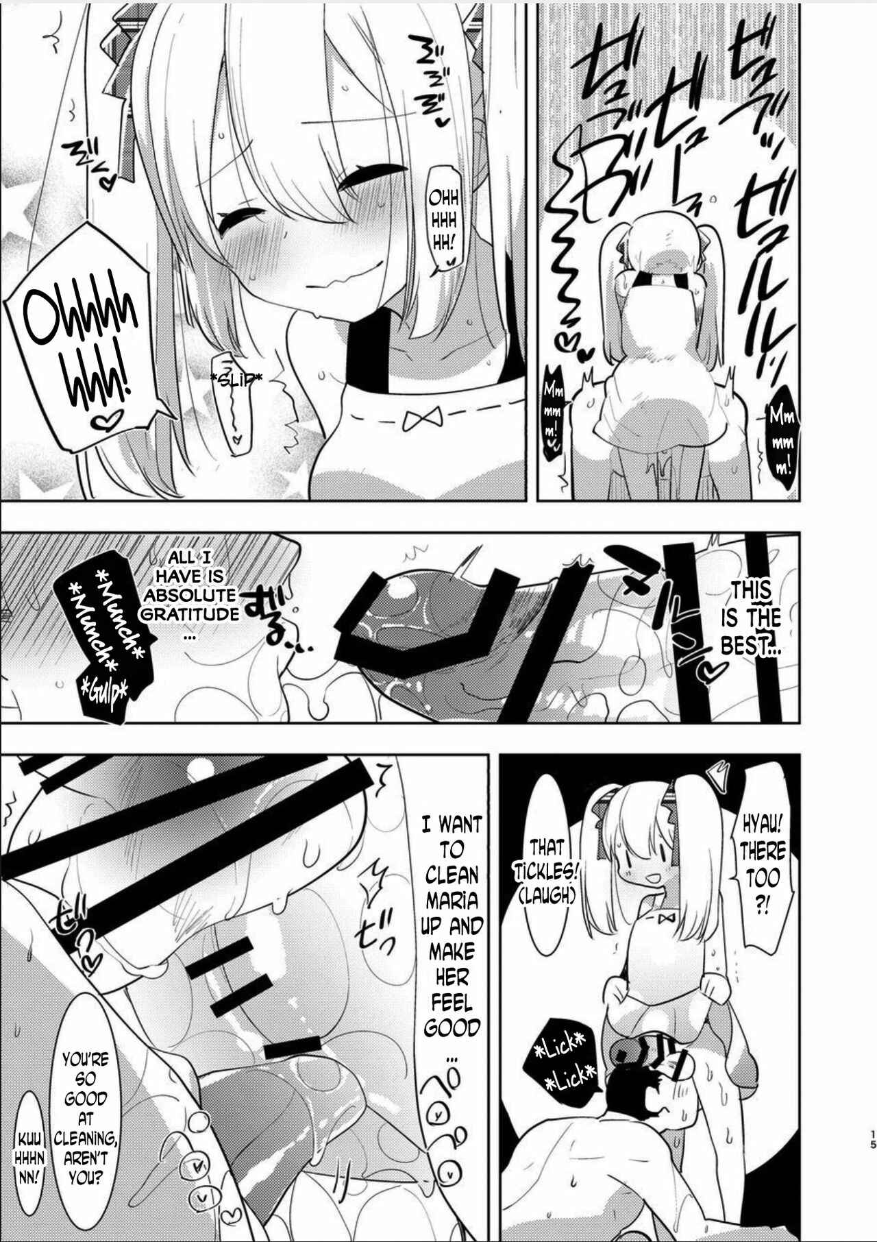 Page 14 Chapter Unknown_1a98 Yoiko no Futanari Gyaku Anal Manga Papa to Asobou!