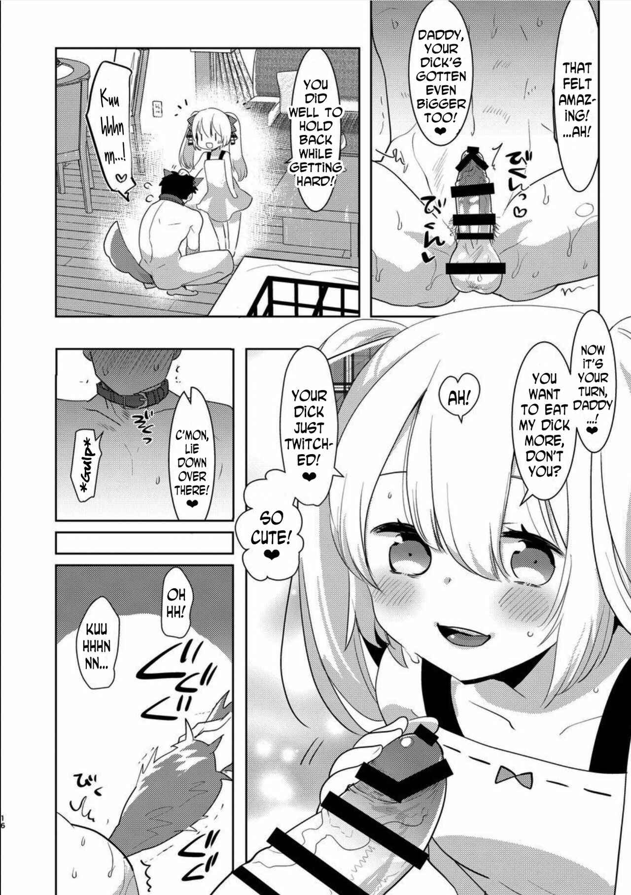 Page 15 Chapter Unknown_1a98 Yoiko no Futanari Gyaku Anal Manga Papa to Asobou!