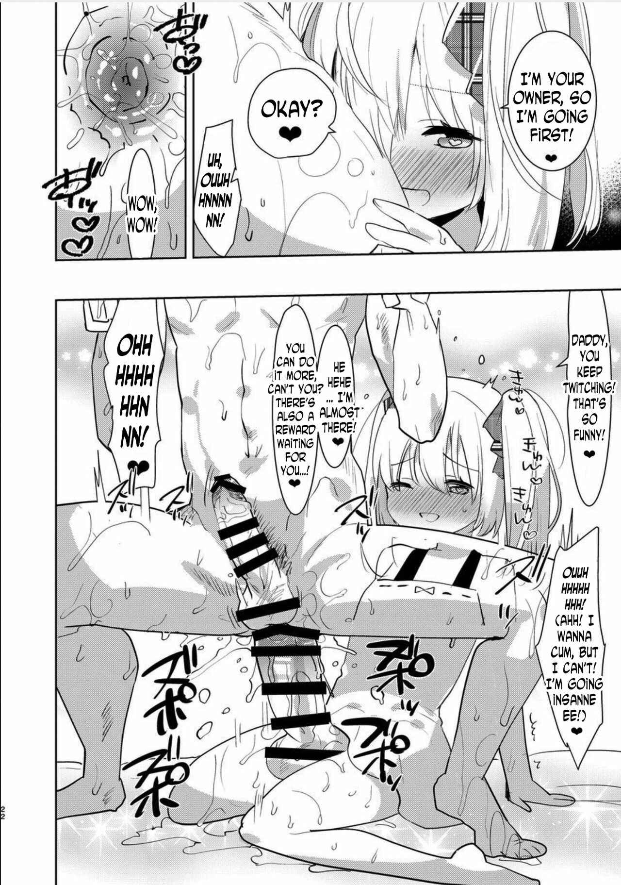 Page 21 Chapter Unknown_1a98 Yoiko no Futanari Gyaku Anal Manga Papa to Asobou!