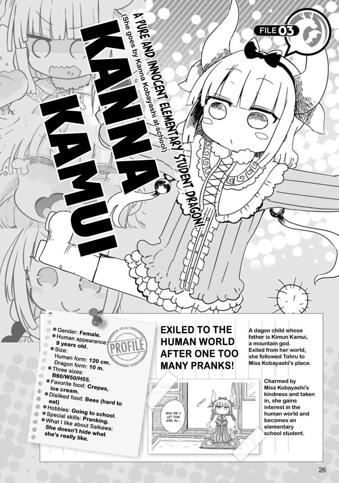Page 1 Chapter 4 Kobayashi-san Chi no Maid Dragon Official Guidebook