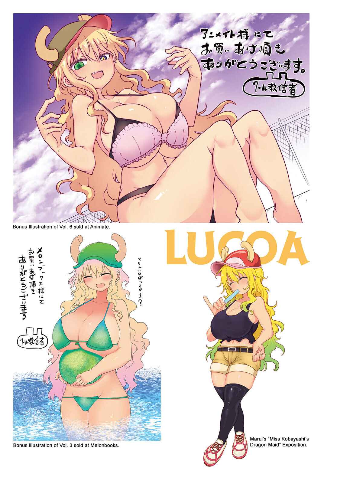 Page 7 Chapter 1 Kobayashi-san Chi no Maid Dragon Official Guidebook