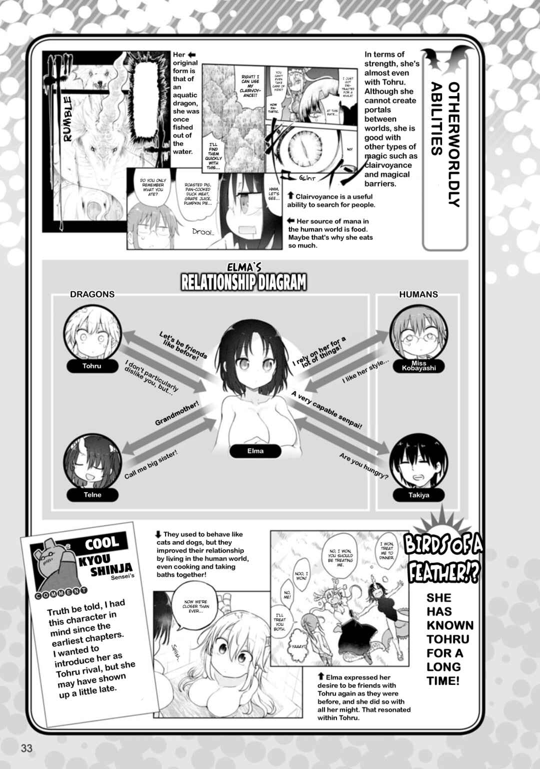 Page 2 Chapter 5 Kobayashi-san Chi no Maid Dragon Official Guidebook