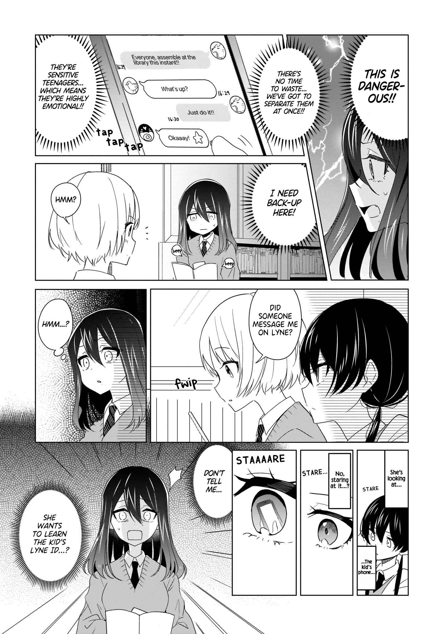Page 7 Chapter 4 The Demon Lords Love Life Isnt Going Well