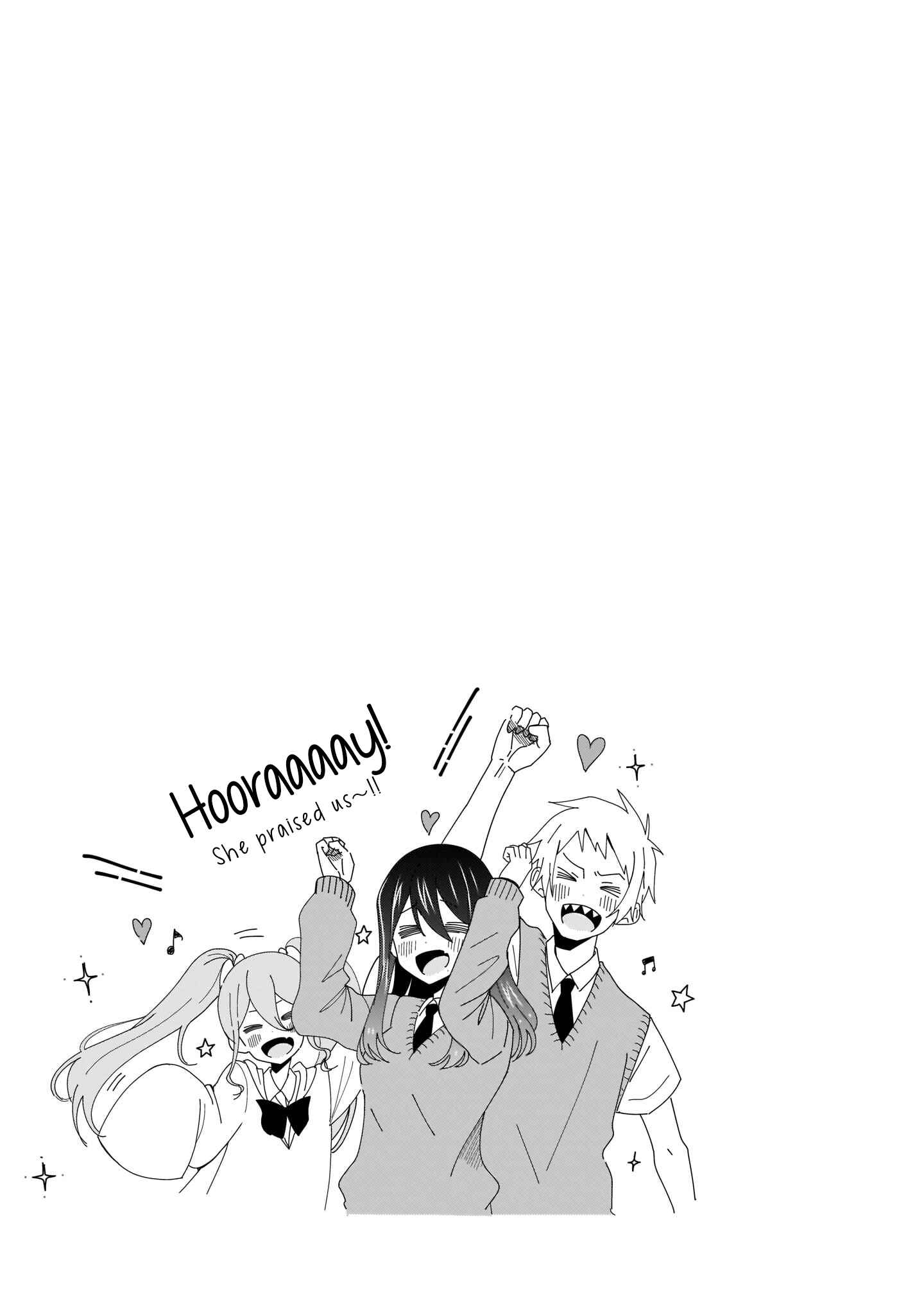 Page 17 Chapter 3 The Demon Lords Love Life Isnt Going Well