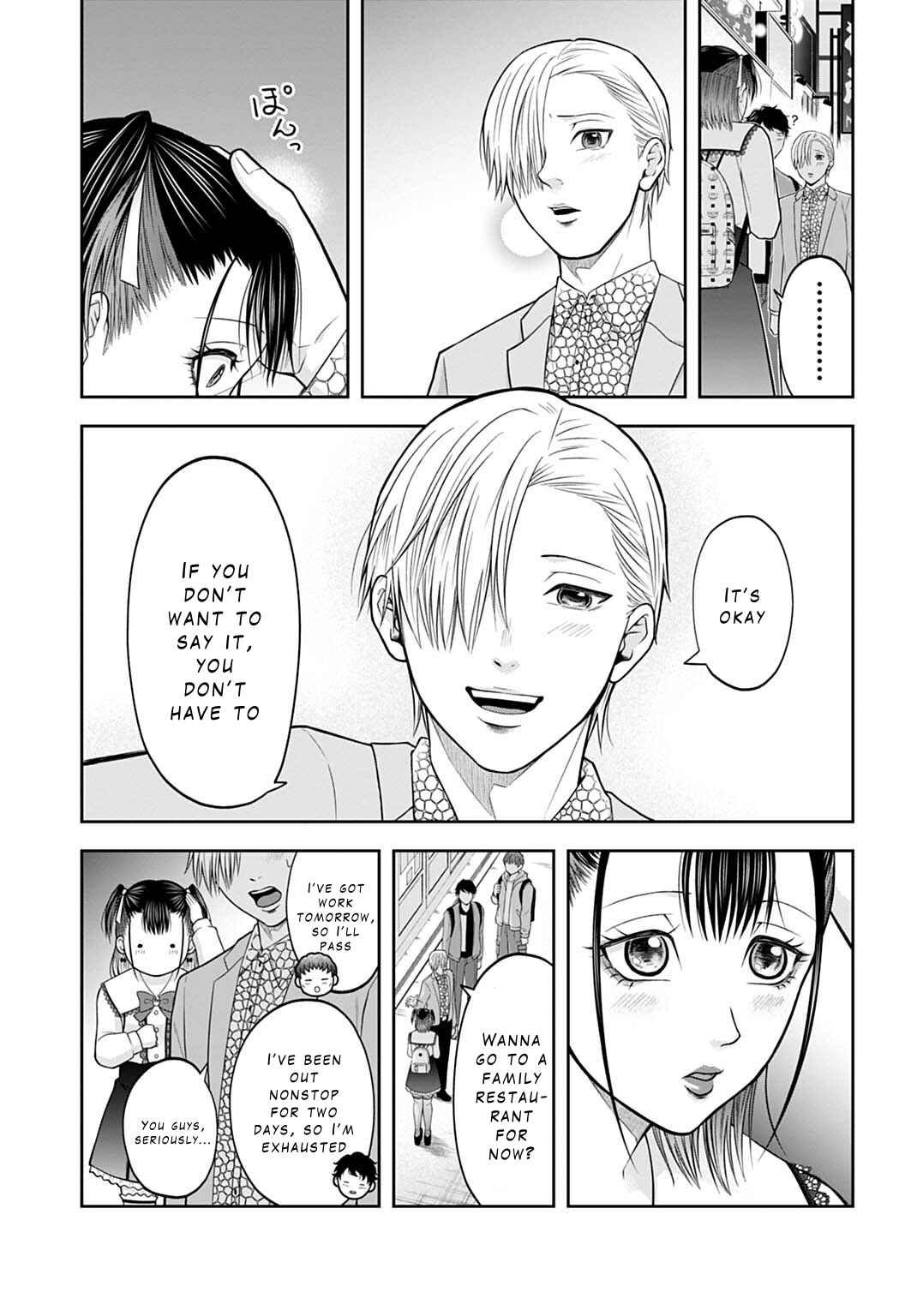 Page 11 Chapter 2 Warui no wa Shakai da