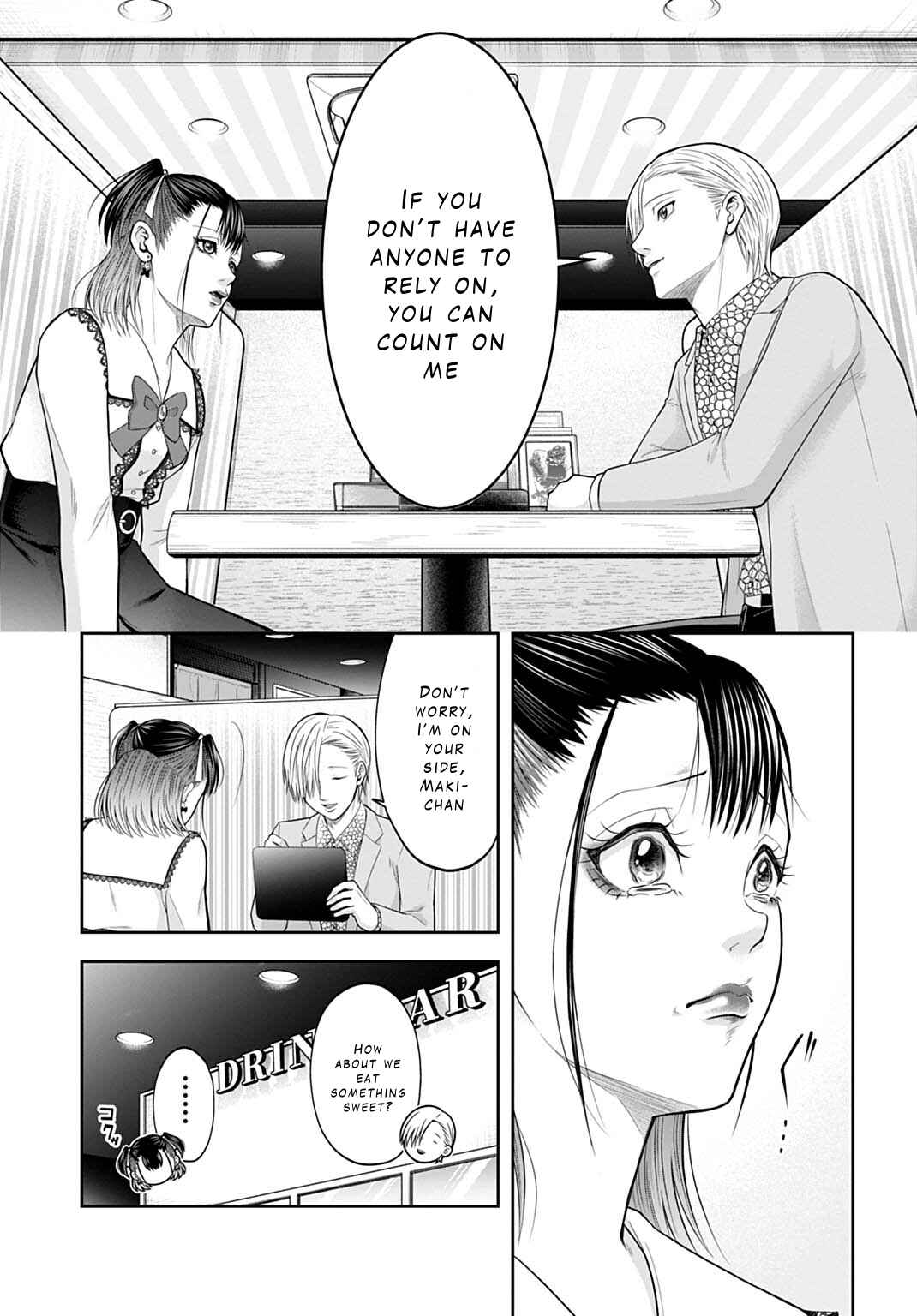 Page 13 Chapter 2 Warui no wa Shakai da