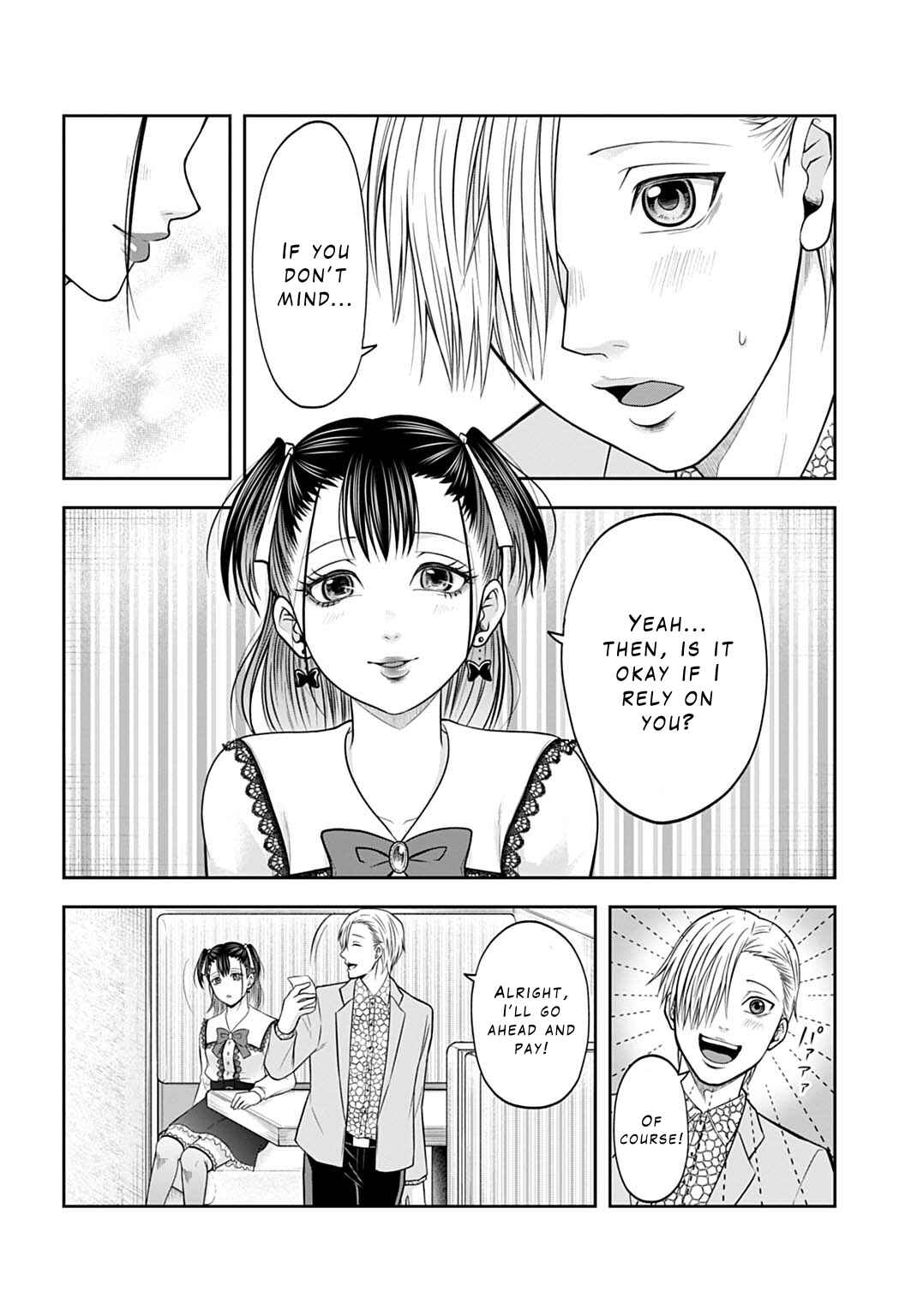 Page 16 Chapter 2 Warui no wa Shakai da