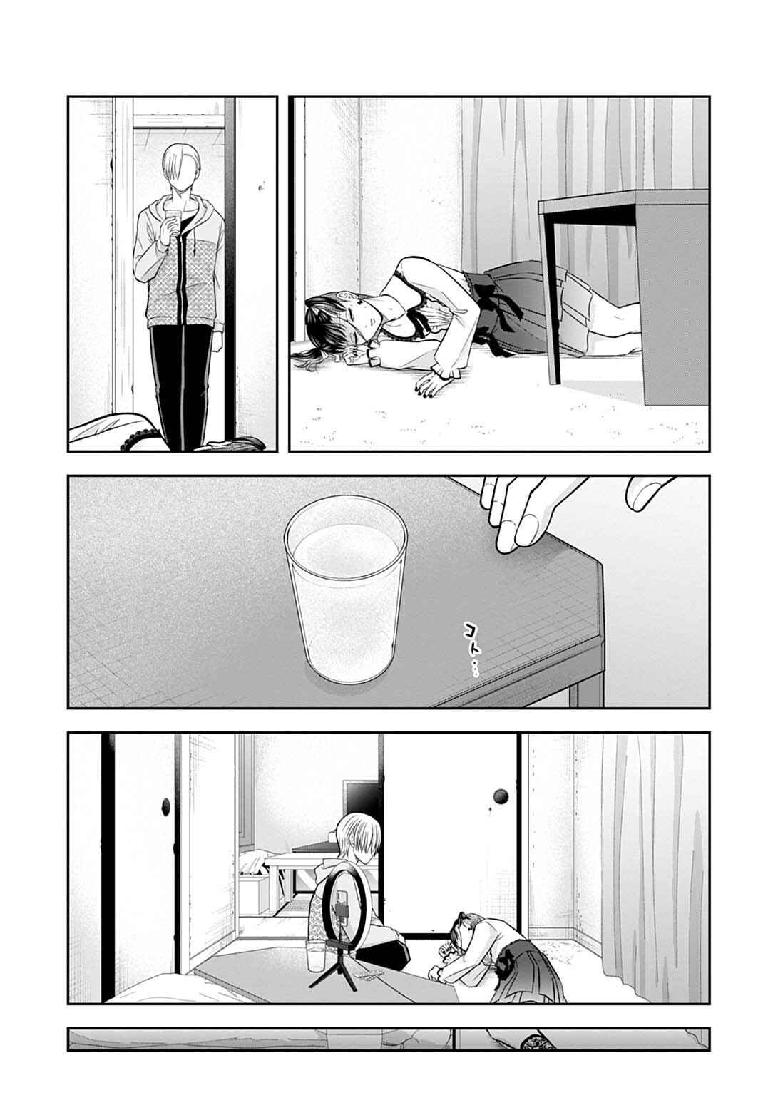Page 3 Chapter 13 Warui no wa Shakai da