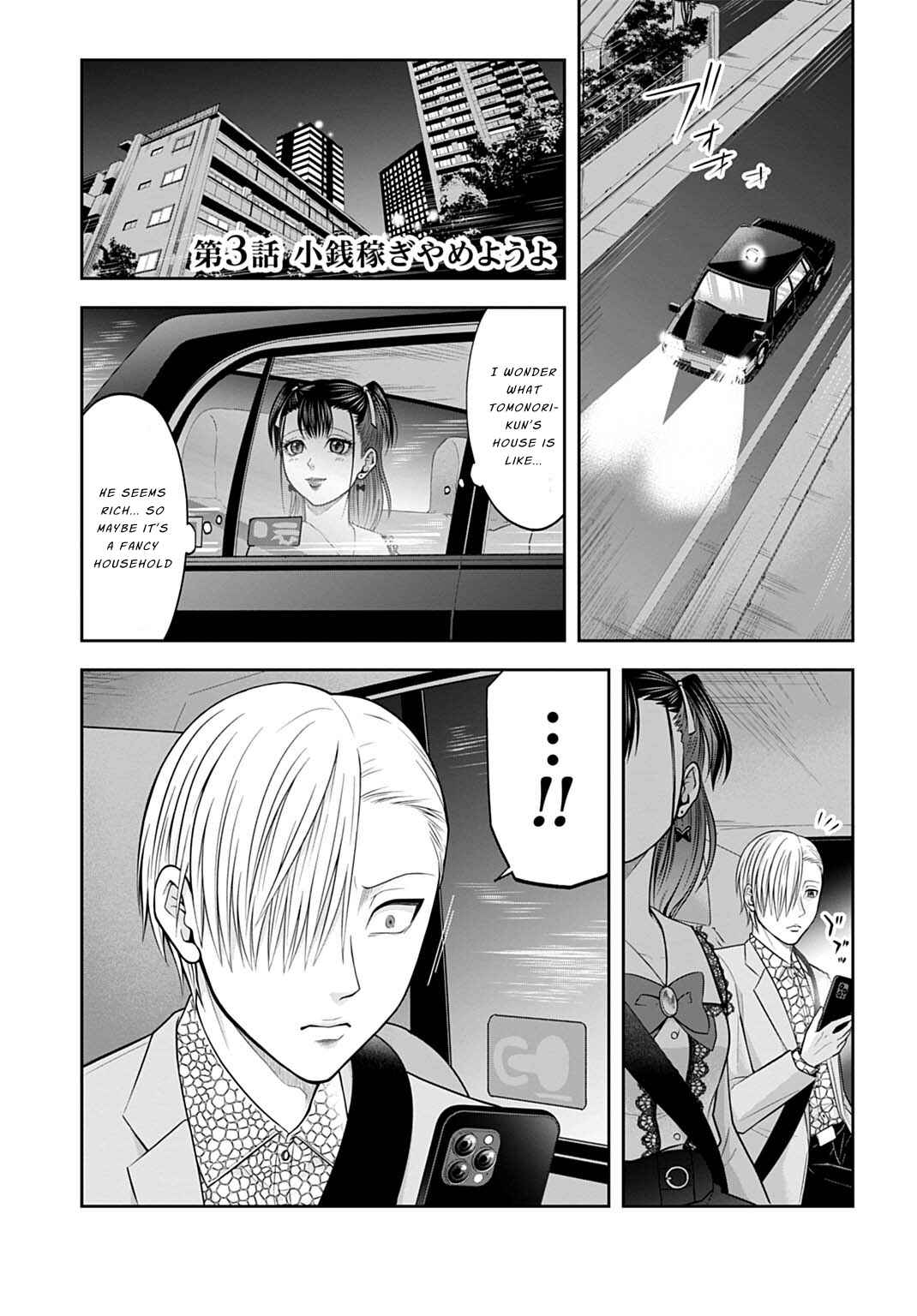 Page 1 Chapter 3 Warui no wa Shakai da