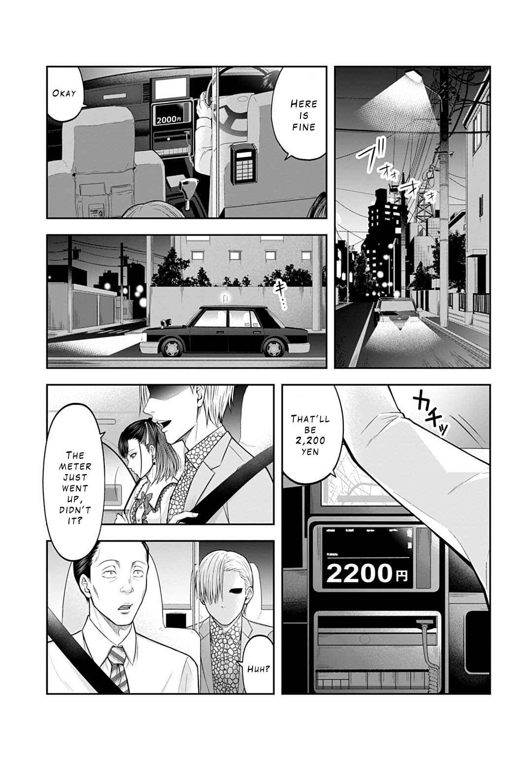 Page 3 Chapter 3 Warui no wa Shakai da