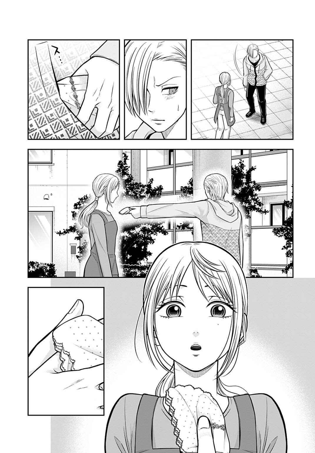 Page 3 Chapter 12 Warui no wa Shakai da