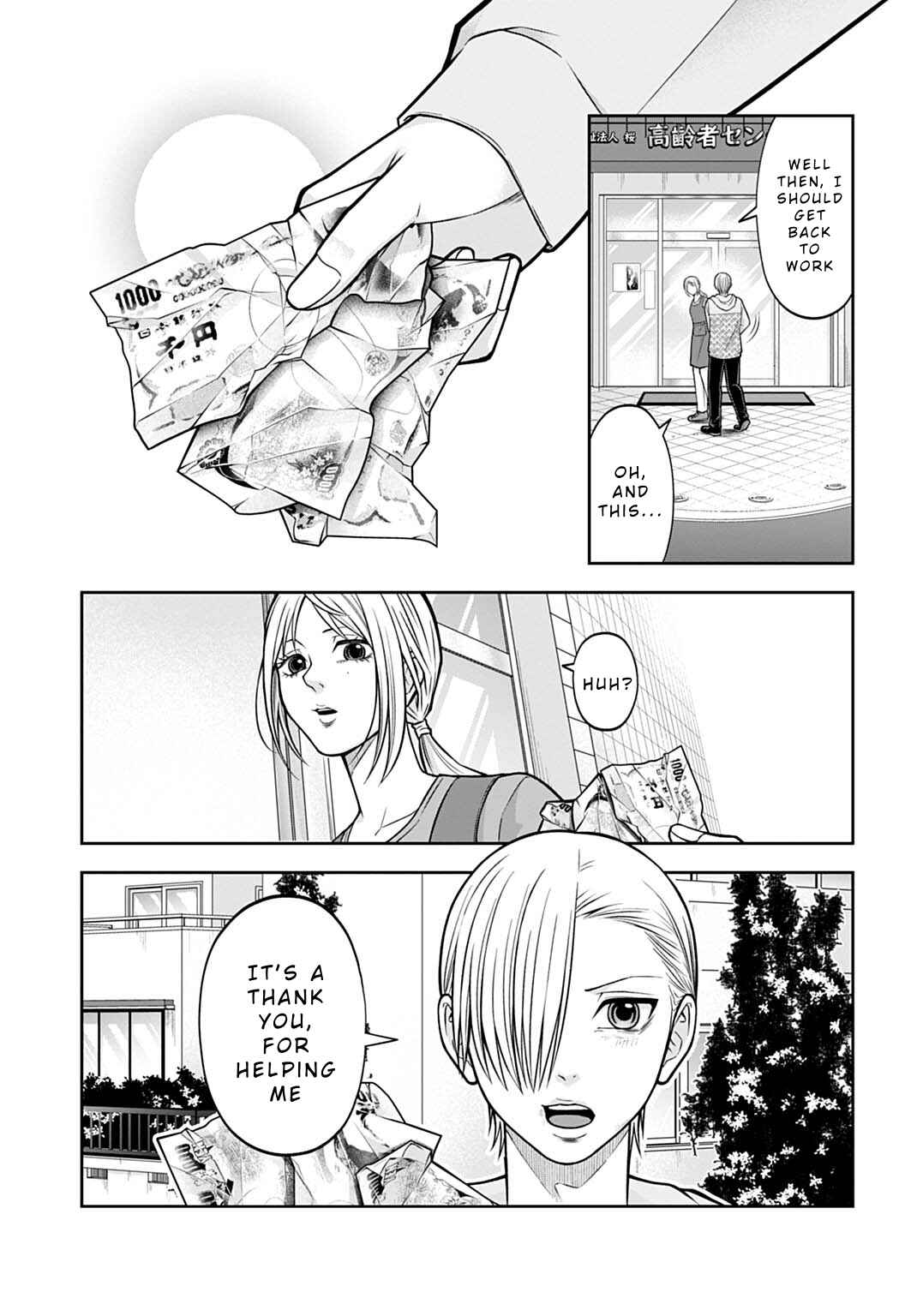Page 5 Chapter 12 Warui no wa Shakai da