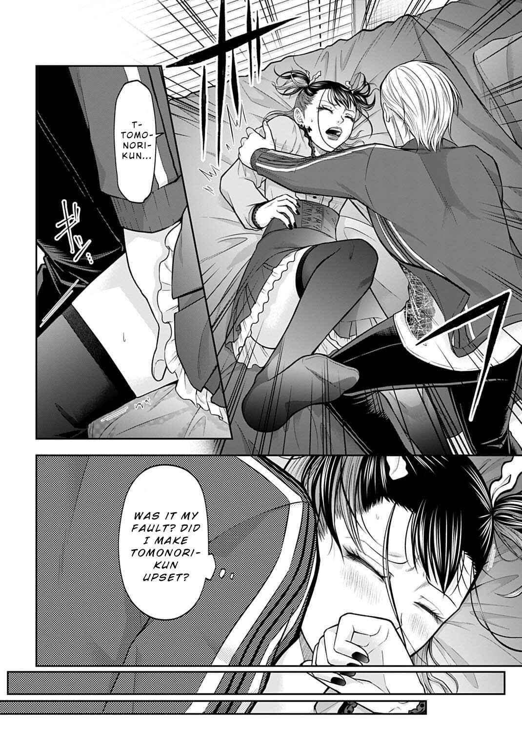 Page 14 Chapter 14 Warui no wa Shakai da