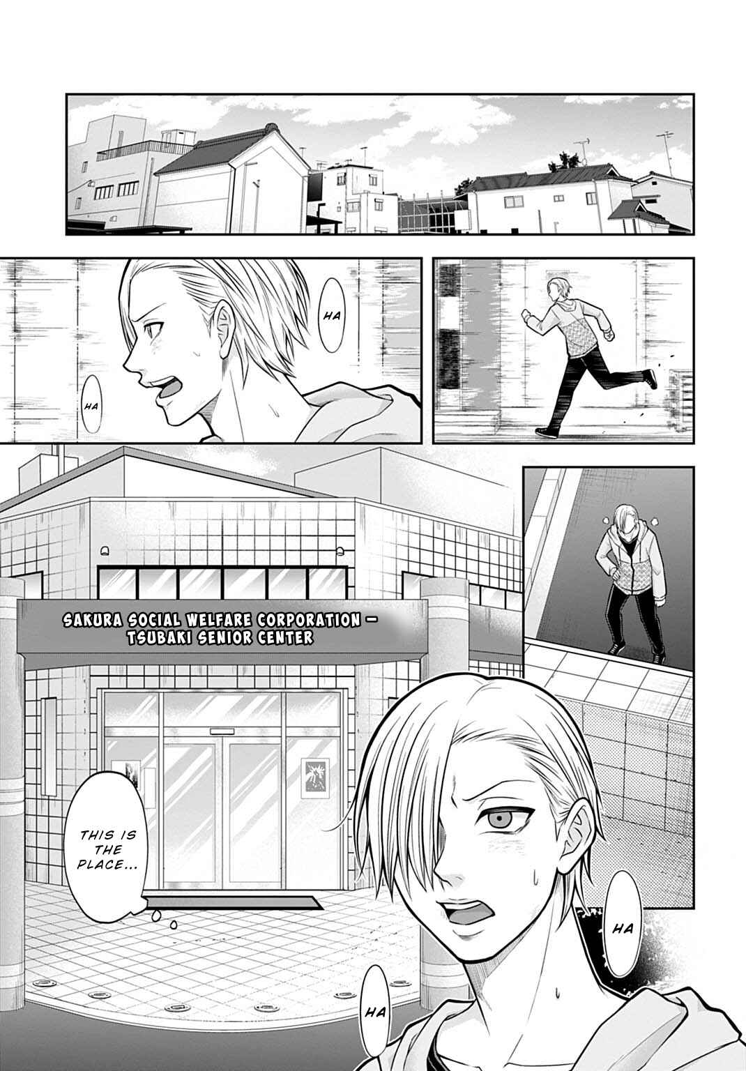 Page 17 Chapter 11 Warui no wa Shakai da