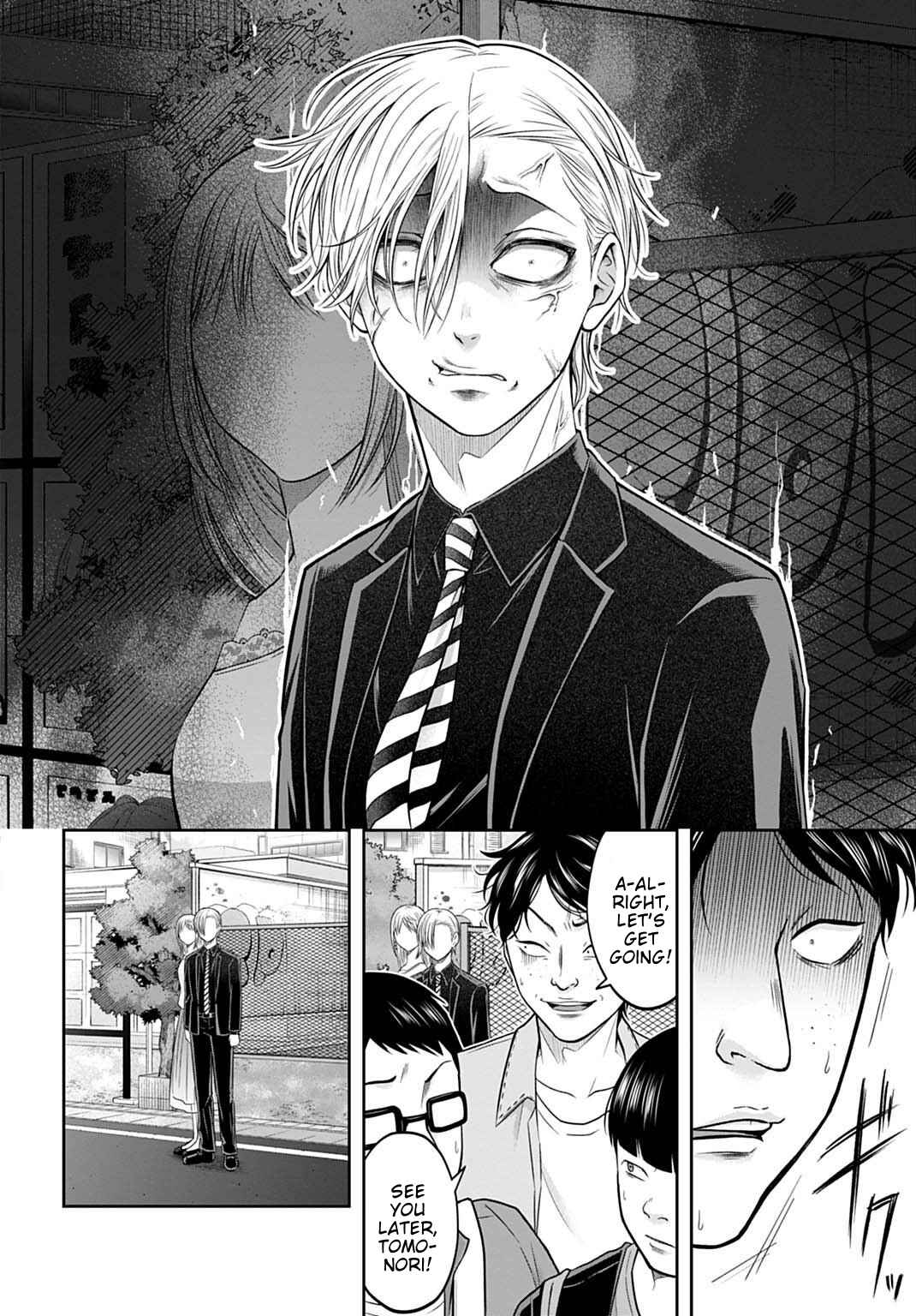 Page 16 Chapter 15 Warui no wa Shakai da