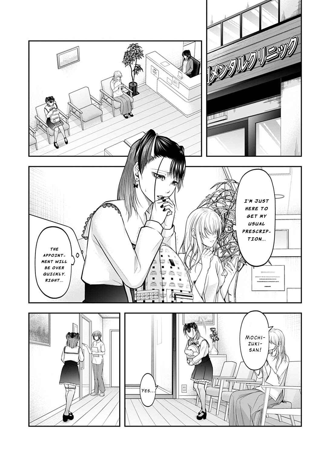 Page 1 Chapter 6 Warui no wa Shakai da