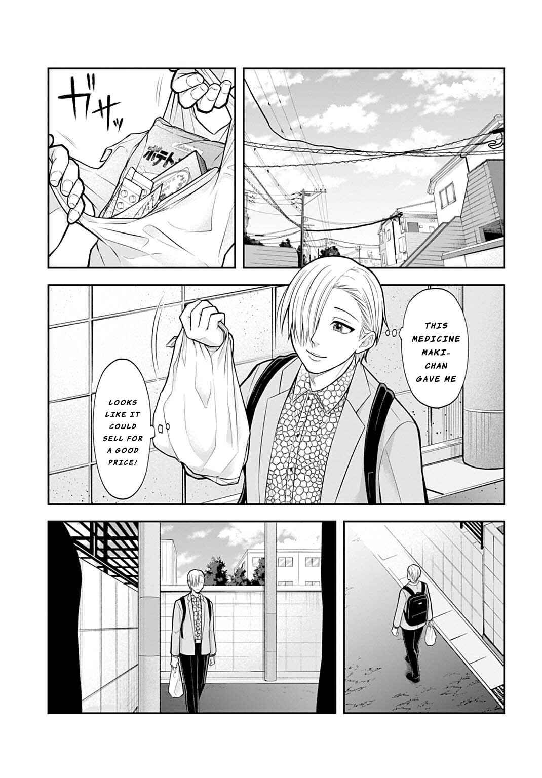 Page 1 Chapter 8 Warui no wa Shakai da