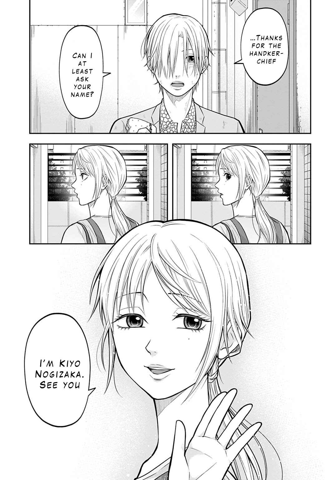 Page 17 Chapter 8 Warui no wa Shakai da
