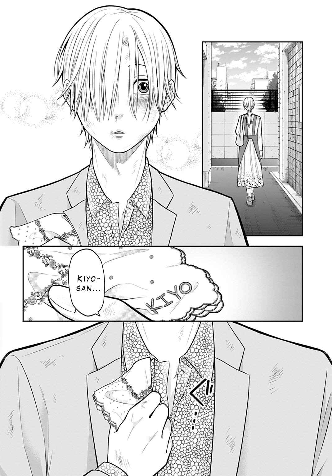 Page 18 Chapter 8 Warui no wa Shakai da