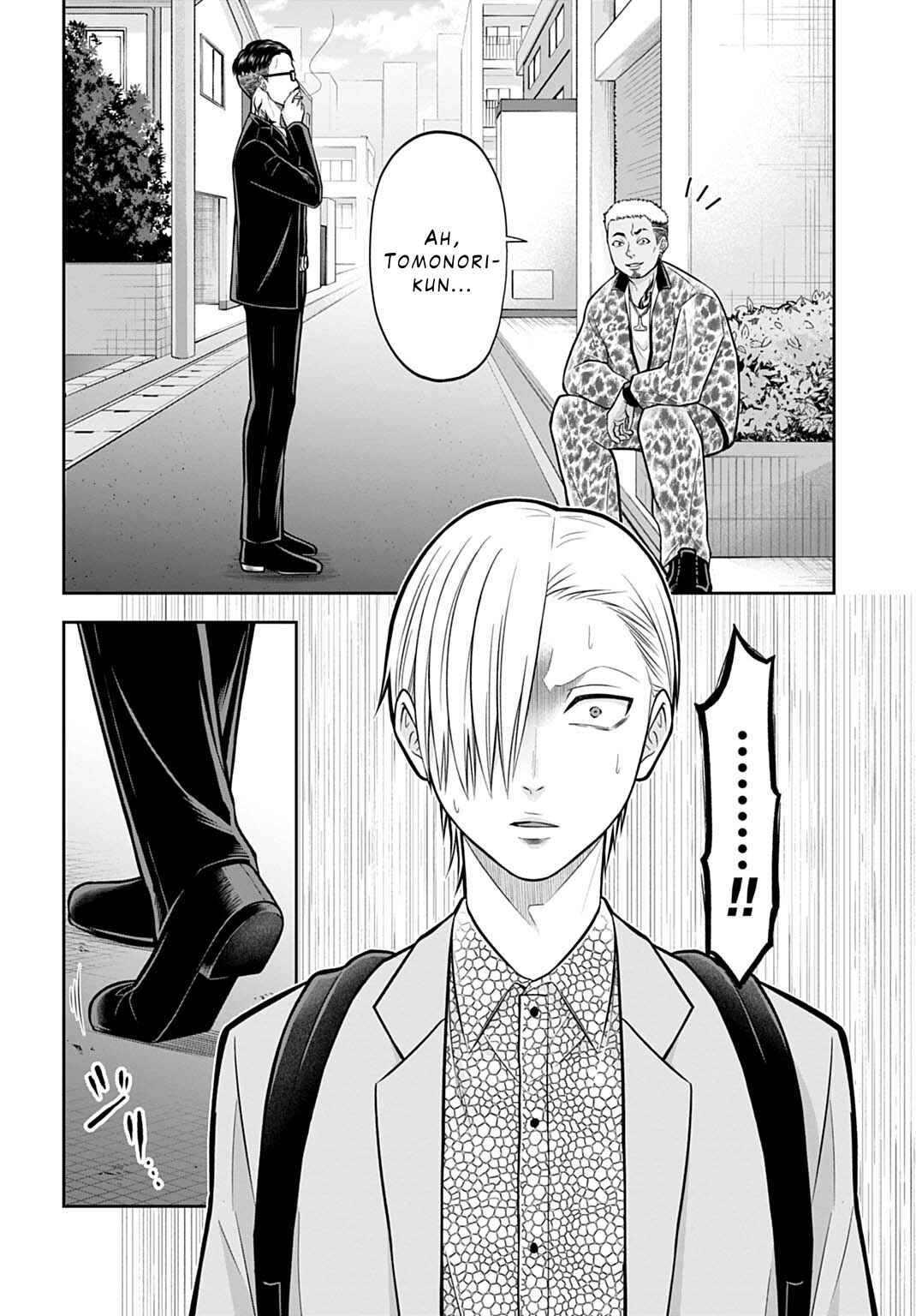Page 2 Chapter 8 Warui no wa Shakai da