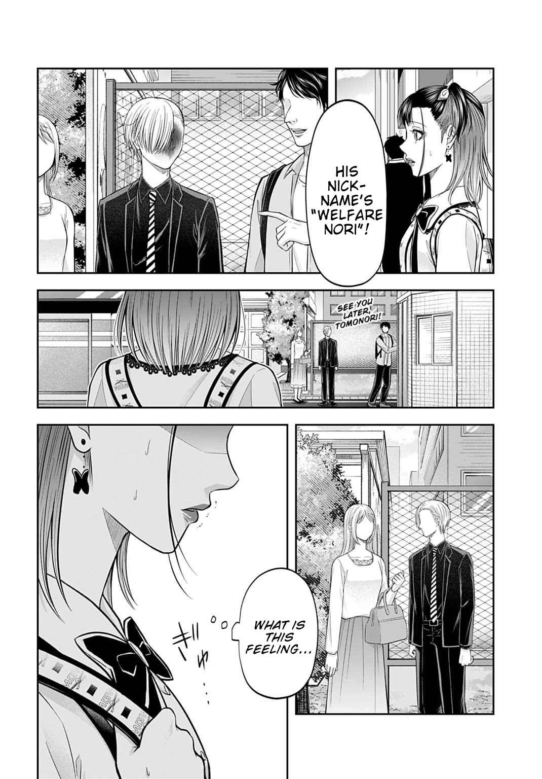 Page 4 Chapter 16 Warui no wa Shakai da
