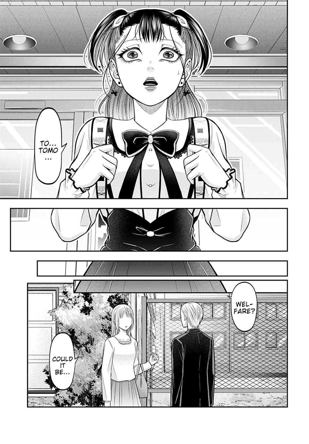 Page 5 Chapter 16 Warui no wa Shakai da