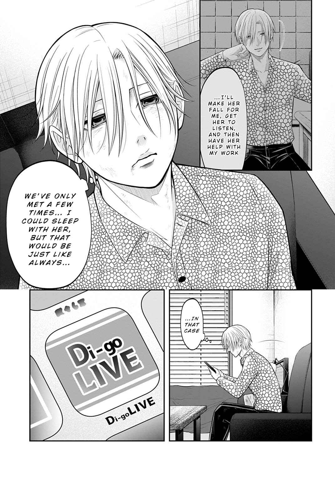 Page 3 Chapter 10 Warui no wa Shakai da