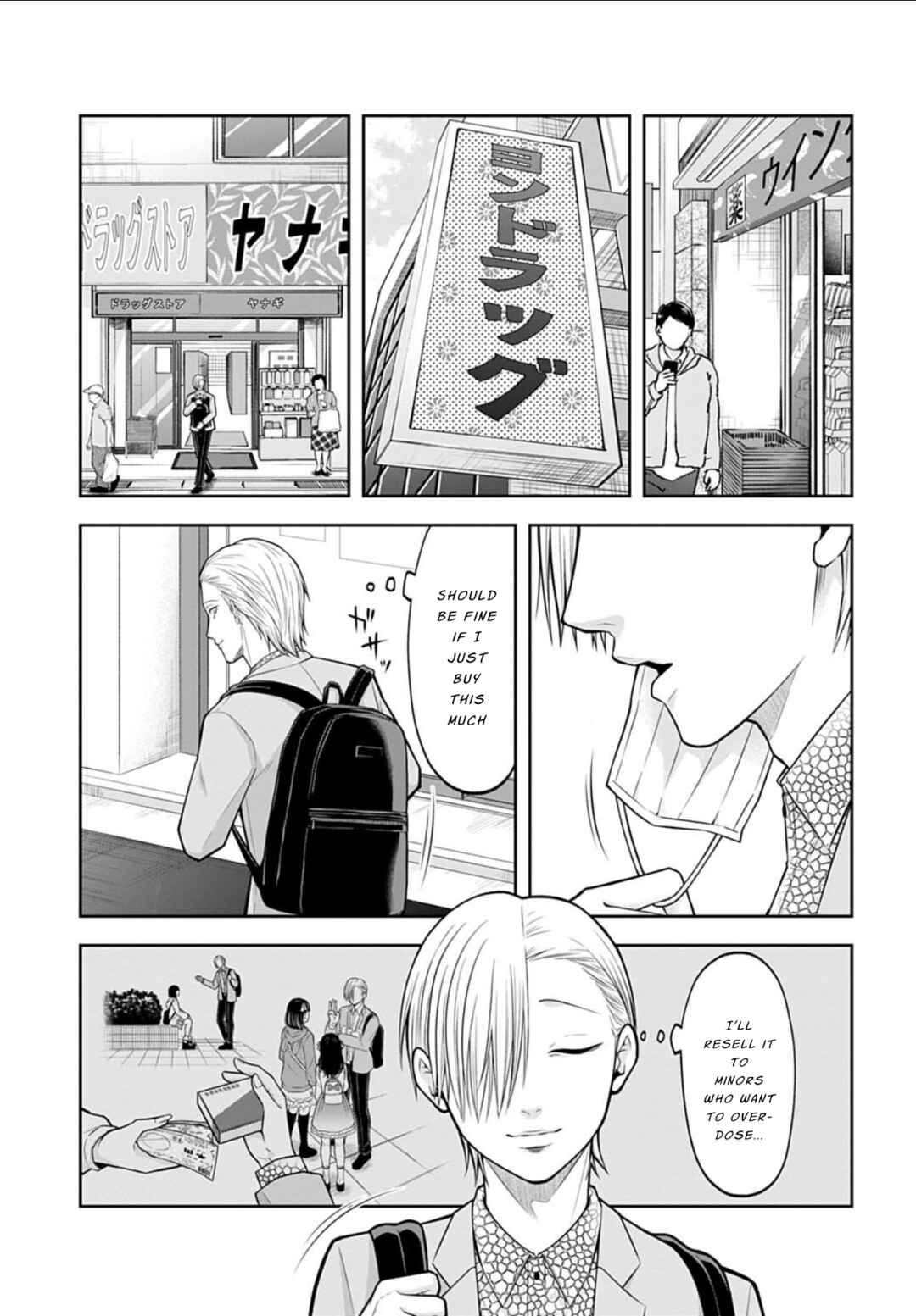Page 13 Chapter 5 Warui no wa Shakai da