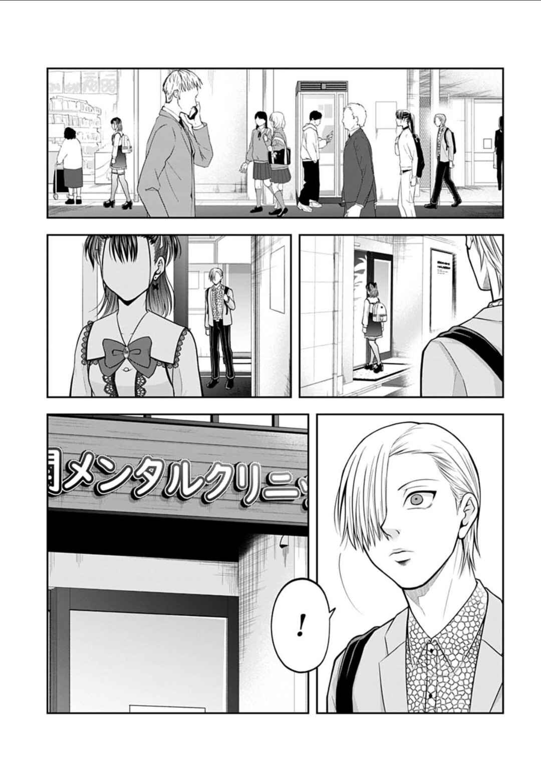 Page 15 Chapter 5 Warui no wa Shakai da