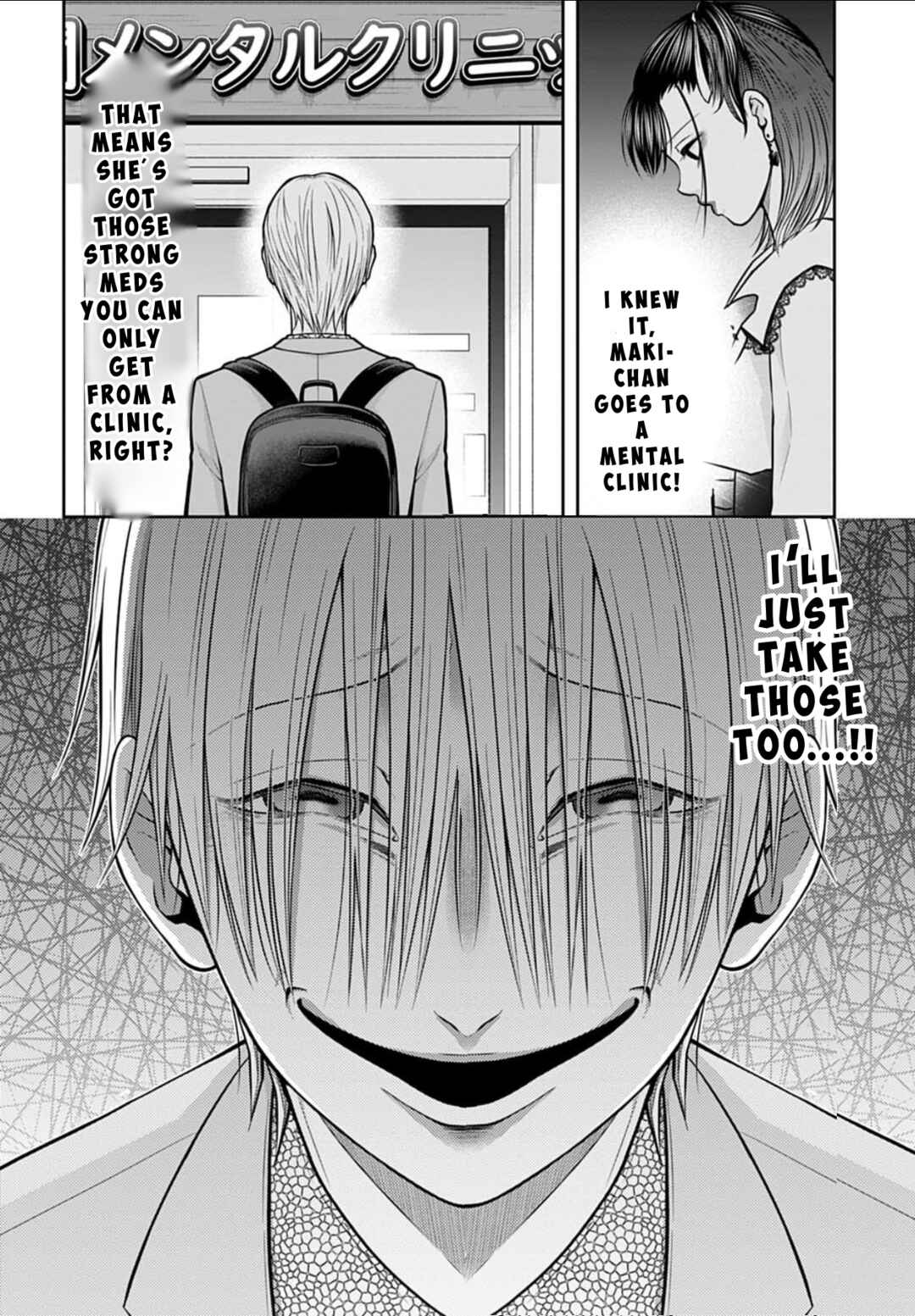 Page 16 Chapter 5 Warui no wa Shakai da