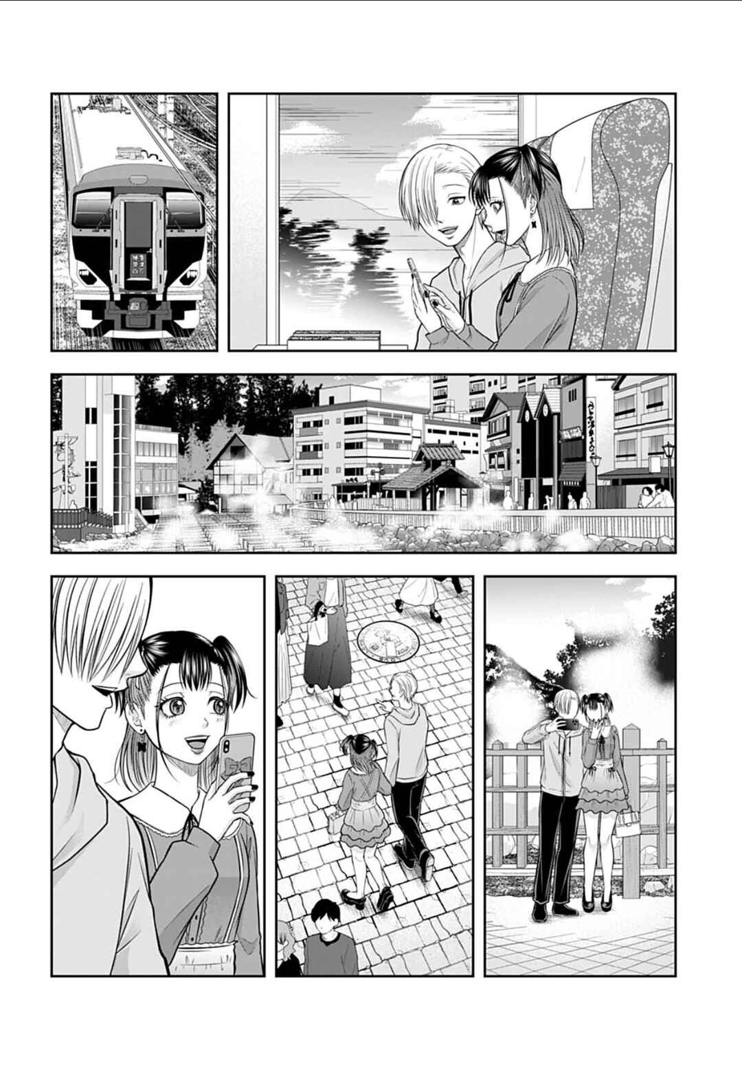 Page 4 Chapter 21 Warui no wa Shakai da
